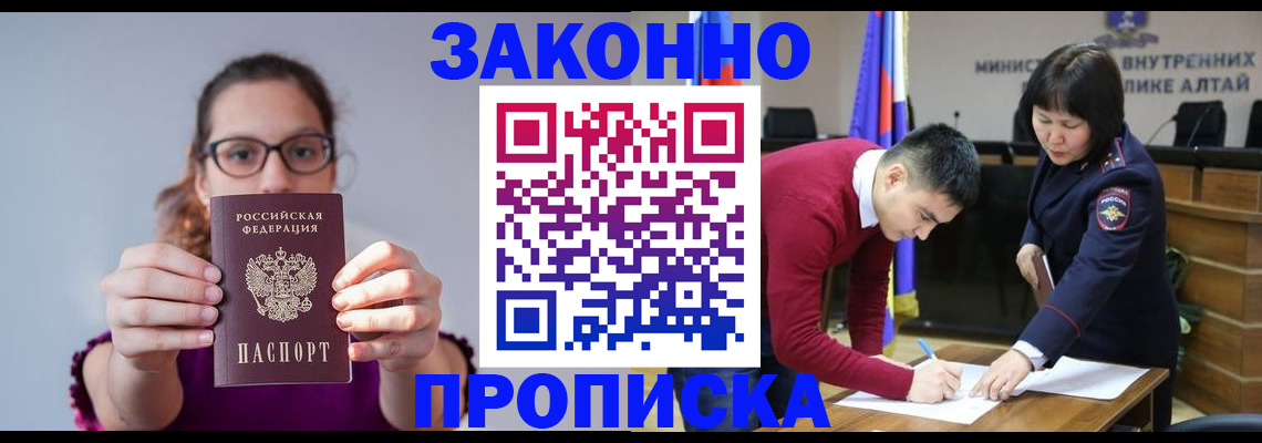 временная регистрация гарантия в Дагестанских Огнях