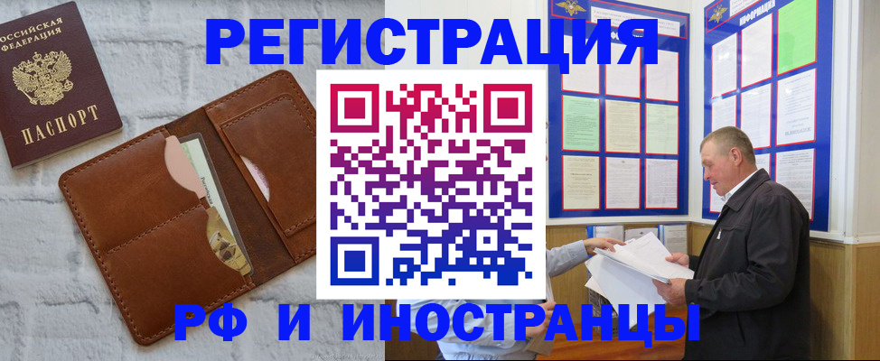 найти адрес прописки в Дагестанских Огнях