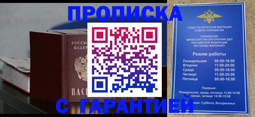 найти адрес прописки в Дагестанских Огнях